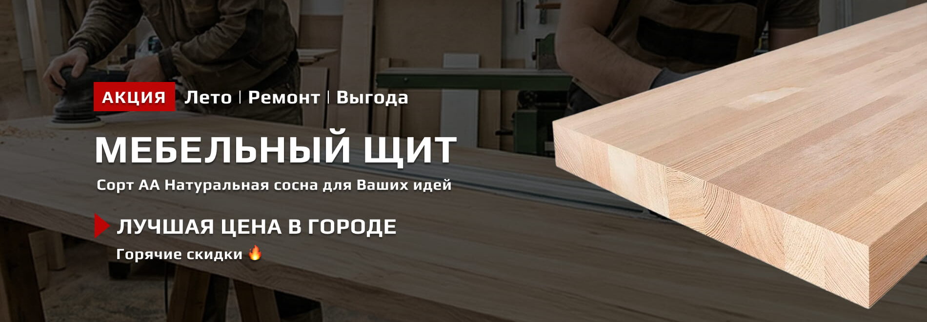 Image slideshow